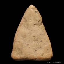 พระเลี่ยง ลำพูน