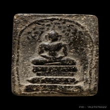 +บัตรป๋องสุพรรณ ปิลันทน์ปรกโพธิ์ครอบแก้ว วัดระฆัง