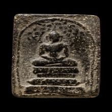 +บัตรป๋องสุพรรณ ปิลันทน์ปรกโพธิ์ครอบแก้ว วัดระฆัง