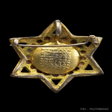 +บัตรสมาคม ล็อคเก็ตดาวหกแฉก หลวงพ่อฤาษีลิงดำ