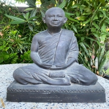 พระบูชาหลวงพ่อประกาศิต (บุญเย็น)ใต้ฐานอุดปูนติดเหรียญจีวรจาร