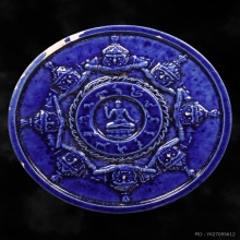 จตุคามรามเทพบูรณะเจดีย์ราย ปี2545