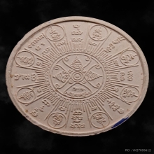 จตุคามรามเทพบูรณะเจดีย์ราย ปี2545