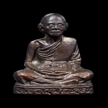 +บัตรสมาคม รูปเหมือนปั๊ม หลวงพ่อคูณ วัดบ้านไร่ เทพประทานพร