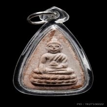 +บัตรสมาคม พุทโธน้อย รุ่น2 วัดสารนาถ