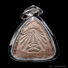 +บัตรสมาคม พุทโธน้อย รุ่น2 วัดสารนาถ