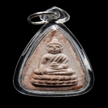 +บัตรสมาคม พุทโธน้อย รุ่น2 วัดสารนาถ