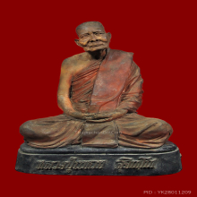 พระบูชารูปเหมือนรุ่นแรกหลวงปู่แหวน เนื้อเรซิ้น ปี19 รุ่นแรก