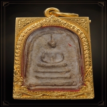 สมเด็จบางขุนพรหมกรุเก่าพิมพ์สังฆาฏิ ยอดนิยม