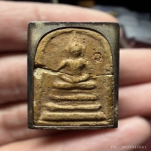 พระสมเด็จ วัดระฆัง พิมพ์ฐานแซม