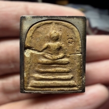 พระสมเด็จ วัดระฆัง พิมพ์ฐานแซม