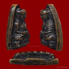 หลวงปู่ทวด เตารีดใหญ่ พิมพ์C 2505 วัดช้างให้