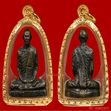 รูปหล่อโบราณ รุ่นแรก หลวงพ่อเดิม  วัดหนองหลวง พิมพ์ฐานเตี้ย 