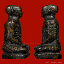 รูปหล่อโบราณ รุ่นแรก หลวงพ่อเดิม  วัดหนองหลวง พิมพ์ฐานเตี้ย 