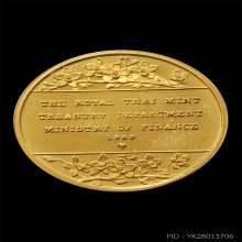 เหรียญท้าวพระพรหมเอราวัณ เนื้อทองคำ