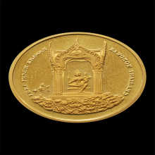 เหรียญท้าวพระพรหมเอราวัณ เนื้อทองคำ