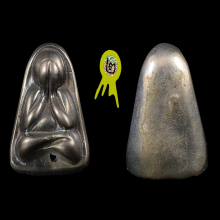 พระปิดตาหลวงพ่อดี เนื้อเมฆสิทธิ์ วัดพระรูป