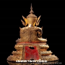 พระพุทธรูป สมัยรัตนโกสินทร์ แบบทรงเครื่องมหาจักรพรรดิ เดิม