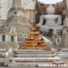พระพุทธรูป สมัยรัตนโกสินทร์ ทรงเครื่องต้นมหาจักรพรรดิ เดิม