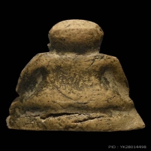 ปิดตานกกระจิบหลวงปู่เทียนวัดโบสถ์