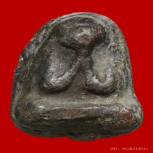 พระปิดตาหลวงพ่อสุ่น วัดแหลมสิงห์ จ.จันทบุรี