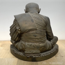 หลวงปู่ทิม วัดพระขาว หน้าตัก18 นิ้ว 