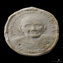 พระผงยันต์ดวง หลวงปู่ดู่ แช่น้ำชา มีตรายาง