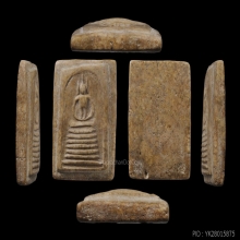 พระสมเด็จวัดเกศไชโย