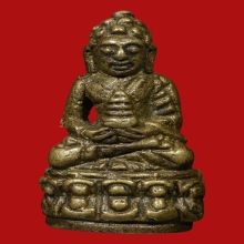 พระกริ่ง วัดสุทัศน์ฯ พิมพ์หน้าอินเดีย ปี พ.ศ.2482 กรุงเทพ 