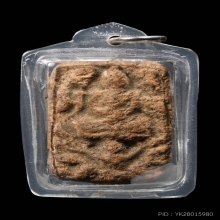 ครุฑปีกแข็ง(ครุฑกลาง อุบน) หลวงพ่อปาน วัดบางนมโค