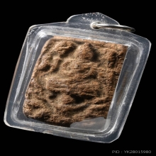 ครุฑปีกแข็ง(ครุฑกลาง อุบน) หลวงพ่อปาน วัดบางนมโค