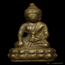 พระกริ่งอุบาเก็ง หลวงพ่อทิม วัดช้างให้ ออกวัดเอี่ยม ปี 2506