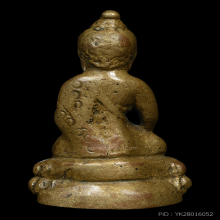 พระกริ่งอุบาเก็ง หลวงพ่อทิม วัดช้างให้ ออกวัดเอี่ยม ปี 2506