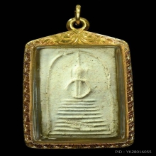 พระสมเด็จหลวงปู่ภู วัดอินทร์ฯ