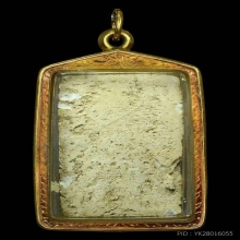 พระสมเด็จหลวงปู่ภู วัดอินทร์ฯ