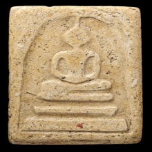 พระสมเด็จวัดระฆัง พิมพ์ใหญ่ 