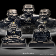 พระบูชา หลวงปู่ทวด วัดช้างให้ ปี2526