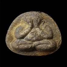 พระปิดตาหลังยันต์ดวงเล็ก สมเด็จญาณสังวรเจริญ วัดบวรฯ  ปี2523