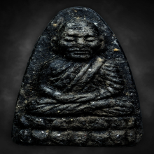 หลวงปู่ทวด วัดช้างให้ ปี2524 เนื้อว่าน พิมพ์ใหญ่