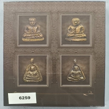 หนังสือพระหลวงพ่อเงินวัดบางคลาน