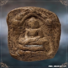 พระกำแพงซุ้มยอ กรุเก่าวัดพิกุล จ.กำแพงเพชร