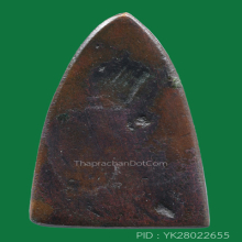 หลวงพ่อทวดเตารีดเล็กอาปาเช่ปี2505 สวยเดิมๆหน้าไม่เฉาะ