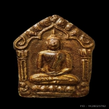 ขุนแผน ผงพรายกุมาร หลวงปู่ทิม วัดละหารไร่ พิมพ์ใหญ่ บล็อกแรก