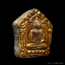 ขุนแผน ผงพรายกุมาร หลวงปู่ทิม วัดละหารไร่ พิมพ์ใหญ่ บล็อกแรก