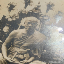 รูปถ่ายพัดยศขาวดำ หลวงพ่อสด วัดปากน้ำ