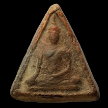 พระนางพญา กรุบางขลัง เนื้อดิน