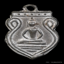 เหรียญพระพุทธหลวงพ่อโต วัดวิหารทอง ปี 2460