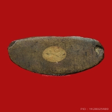 รูปหล่อพ่อท่านคล้าย วาจาสิทธิ์ วัดสวนขัน ปี2505