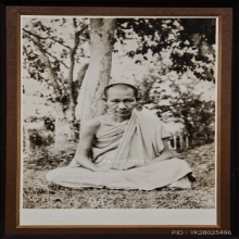 รูปถ่ายหลวงพ่อเกษม เขมโก ปี2495 (ต้นสัก)