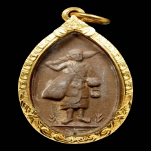 พระสิวลีรูปไข่ เนื้อเกสร หลวงปู่โต๊ะ